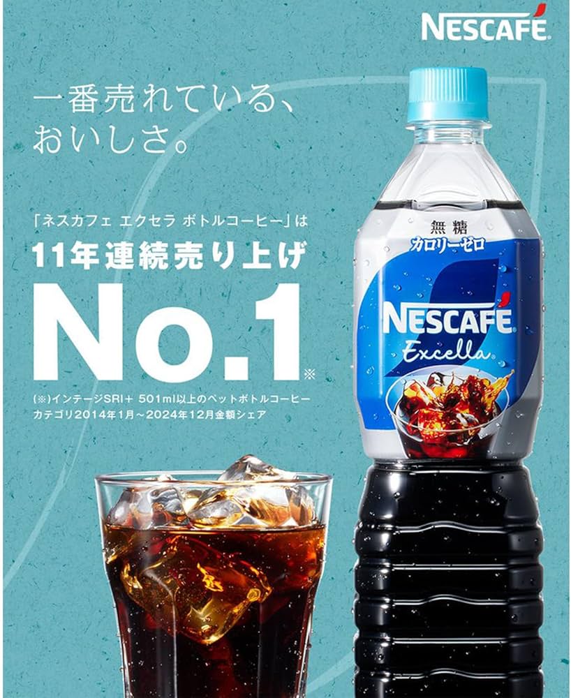 Amazon.co.jp: 【 コーヒー ペットボトル 】ネスカフェ エクセラ